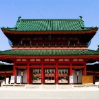 Haien Temple Kyoto.jpg